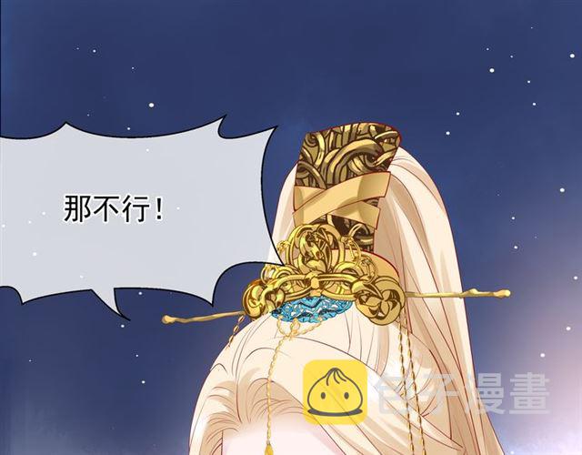 第45话 神帝的隐秘54