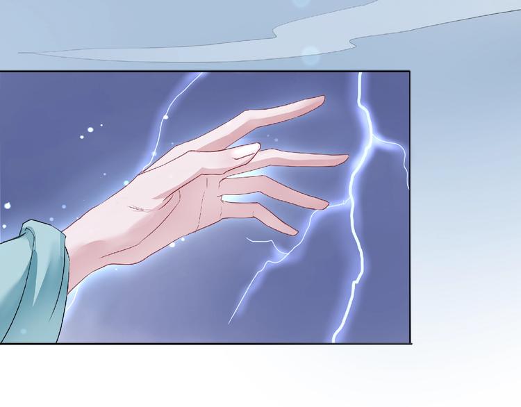 第1话 被迫分开的恋人48