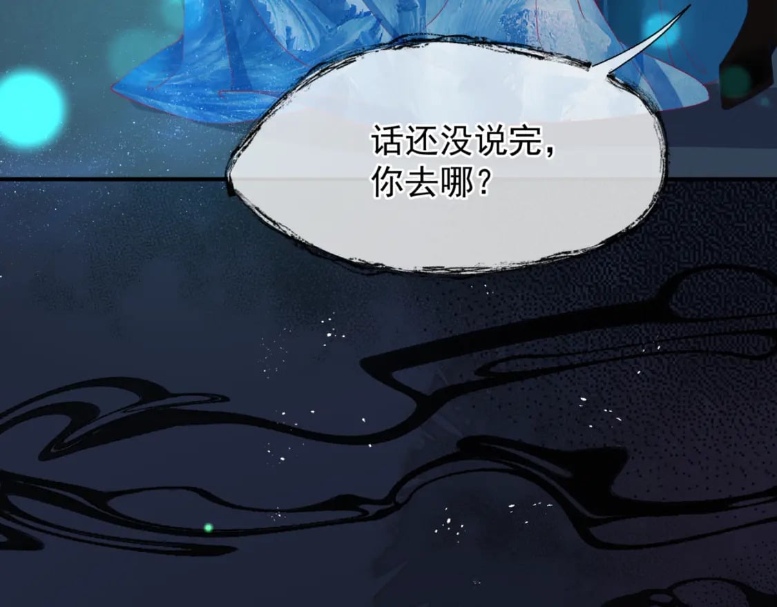 第85话 混账鱼22