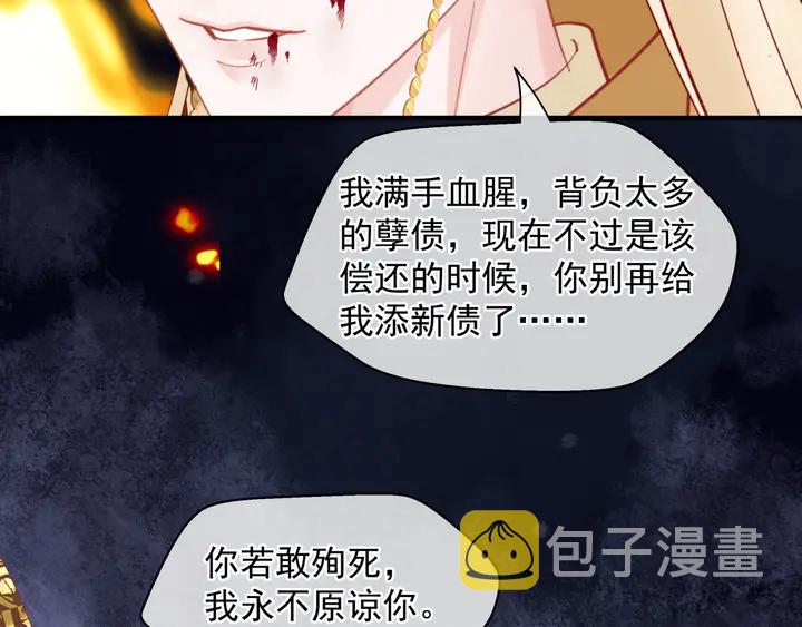 第81话 男儿到死心如铁40