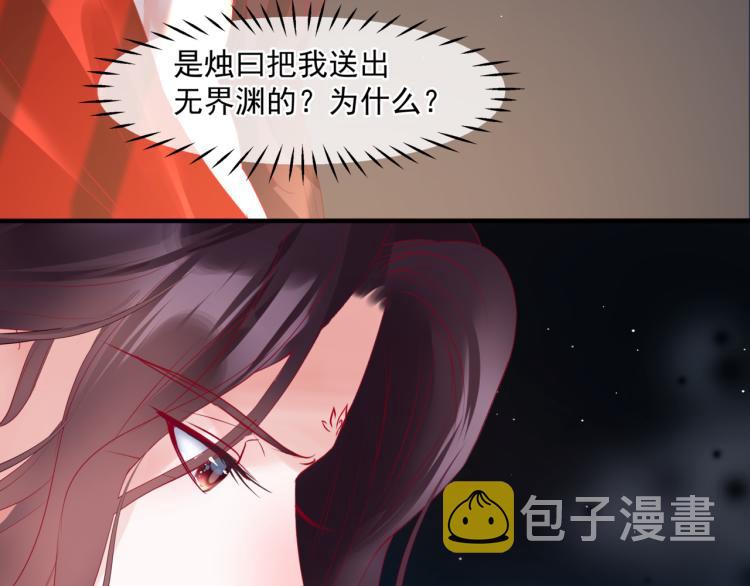第15话 地下拍卖场38