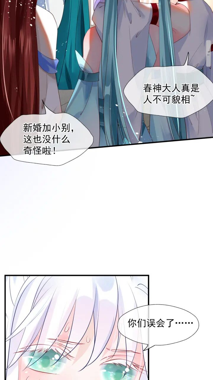 第73话 不能跟你走7