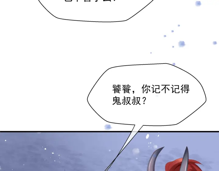 第一季完结篇 问世间情为何物236