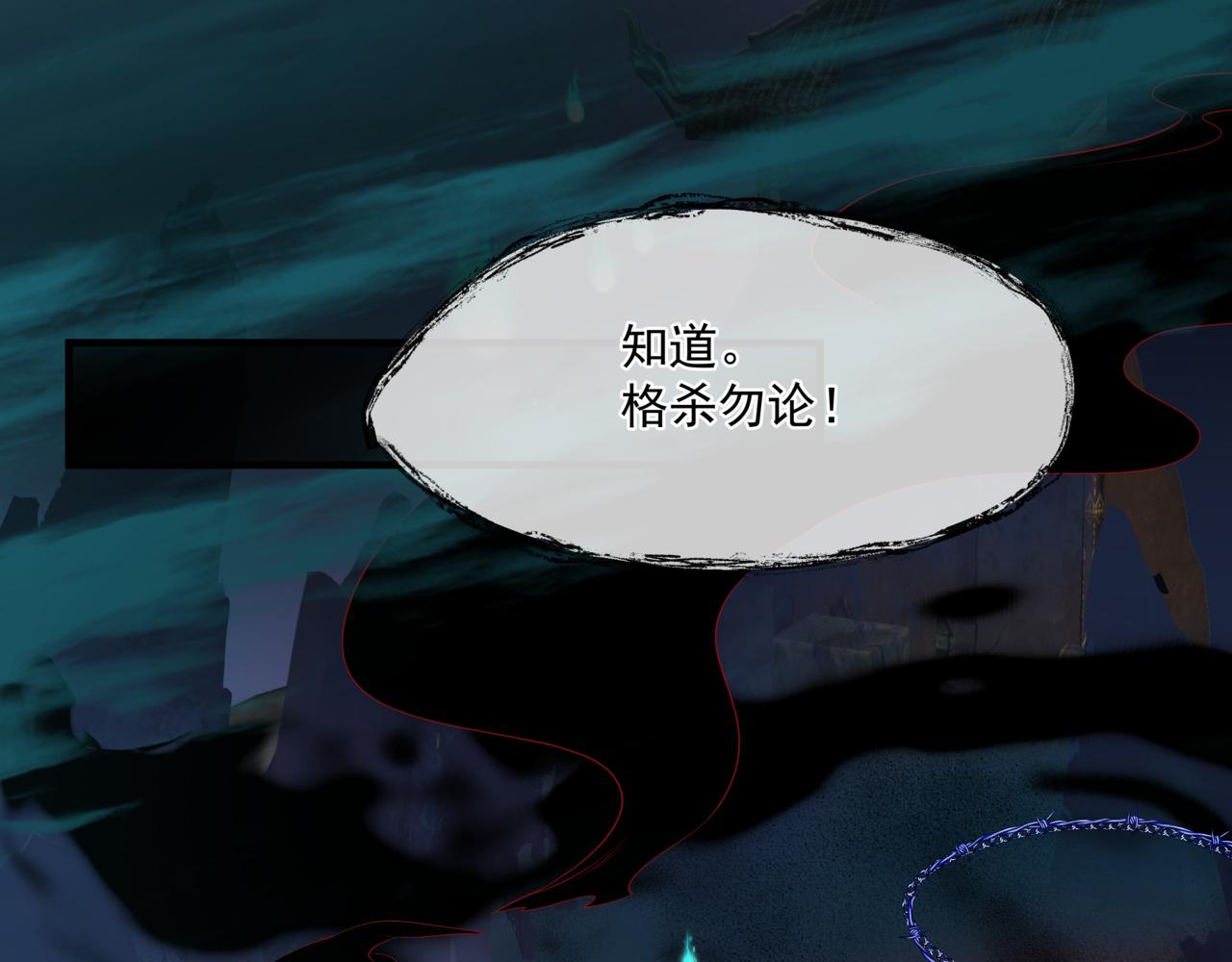 第27话 魔尊后悔变人？！127