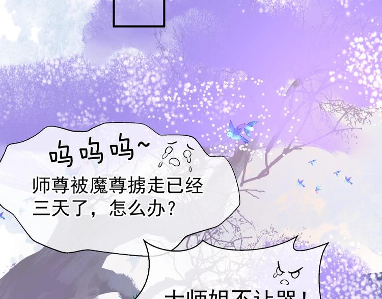 第7话 笼中金丝雀18