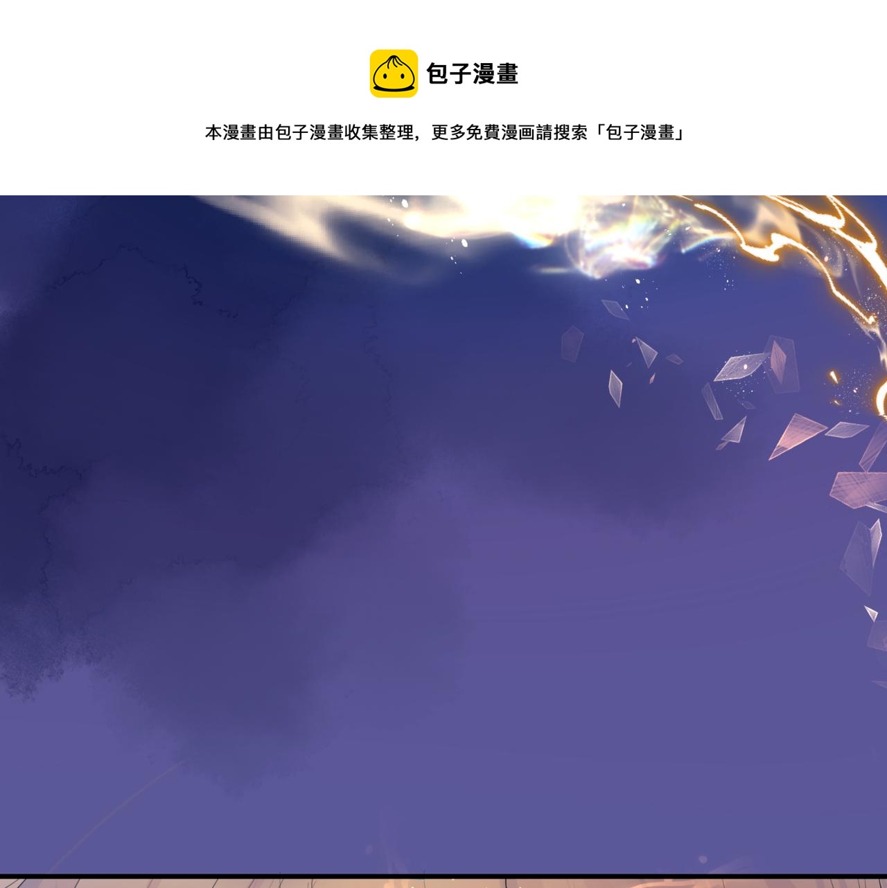 第59话 至暗时刻147