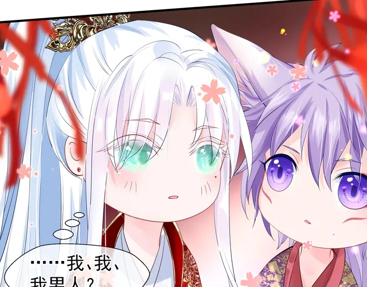 第64话 四凶大战神帝！31