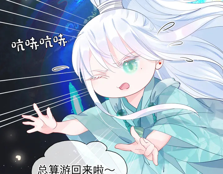 第54话 心悦你67