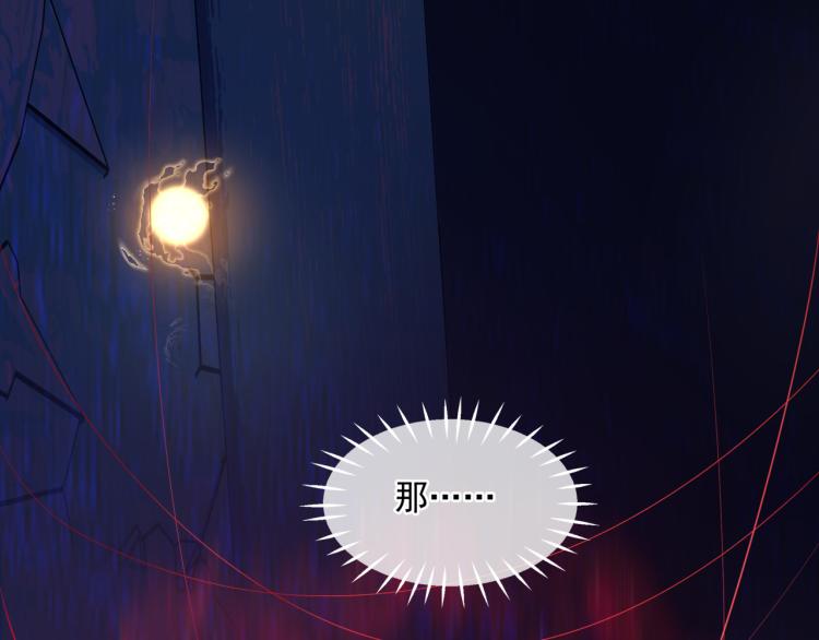 第13话 御物化生秘术65