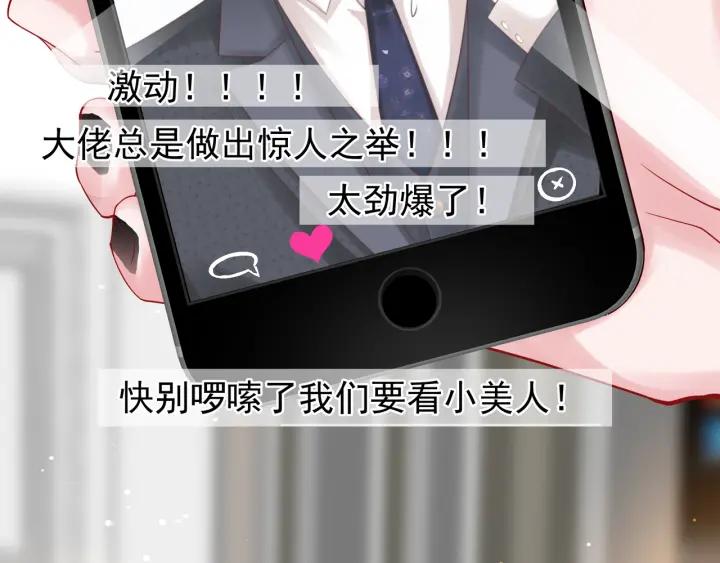 番外 带个小可爱回家之二33