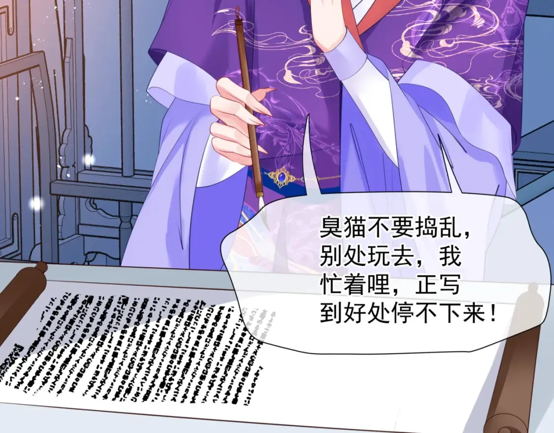 第48话 约会109