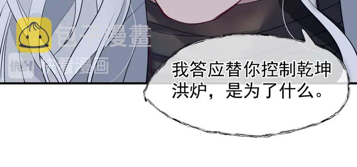 第55话 觉醒%%融合152