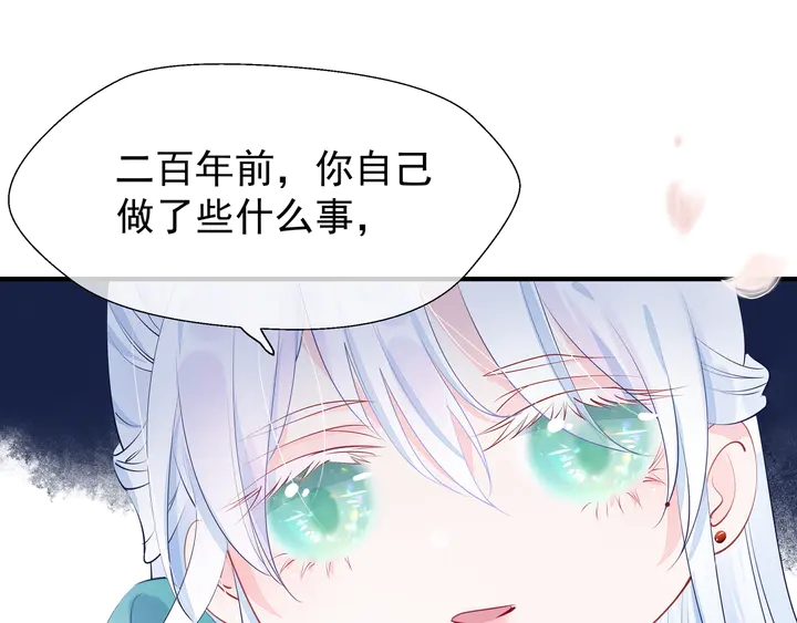 第54话 心悦你137