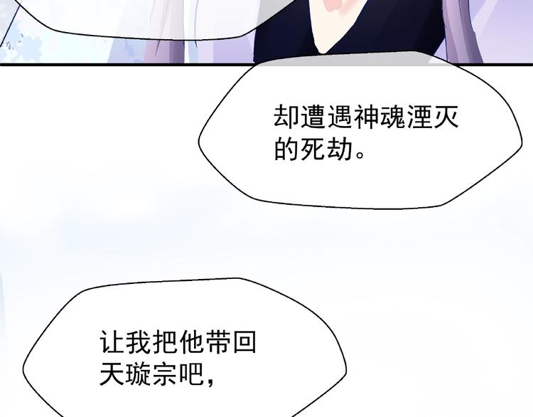 第26话 灵魂的去留24