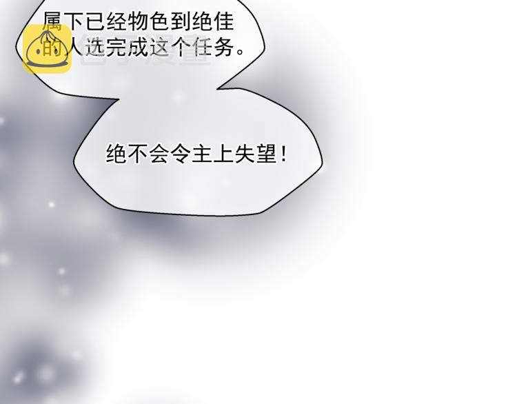 第8话 忘川酒的解药73