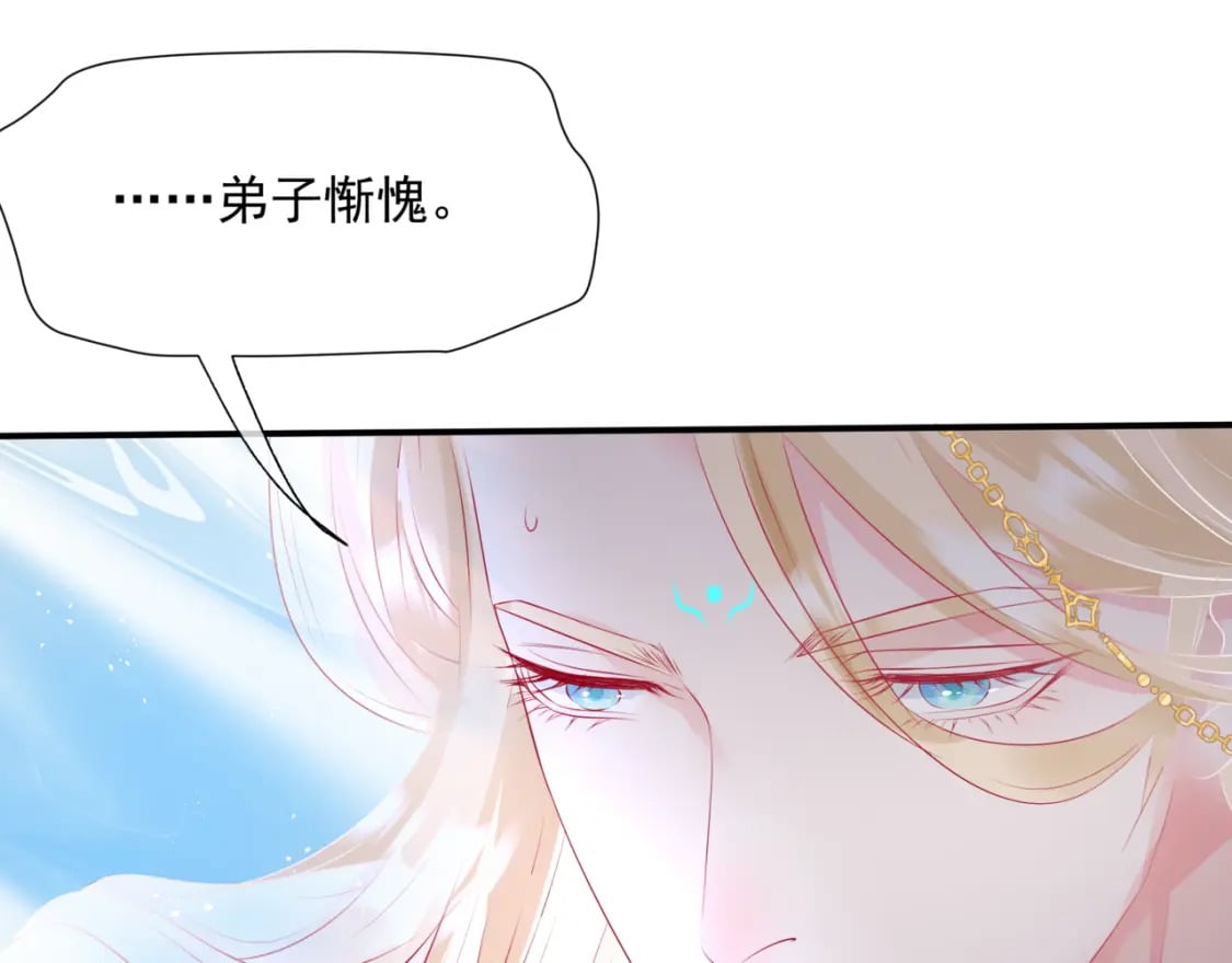 第74话 痛悔前非64