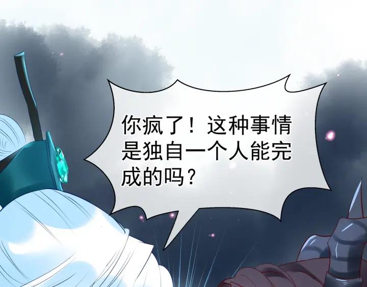 第34话 揭开伪装117