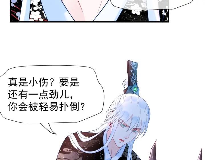 第35话 让我暖你44
