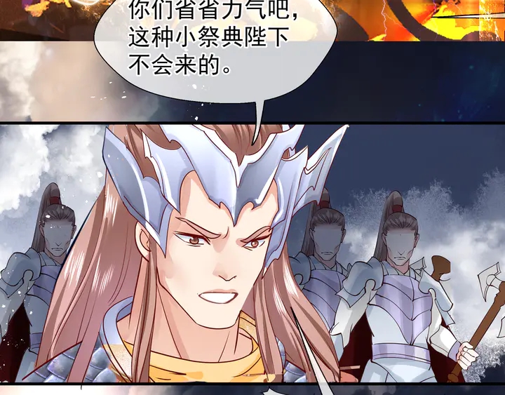 第60话 你想怎么玩？129
