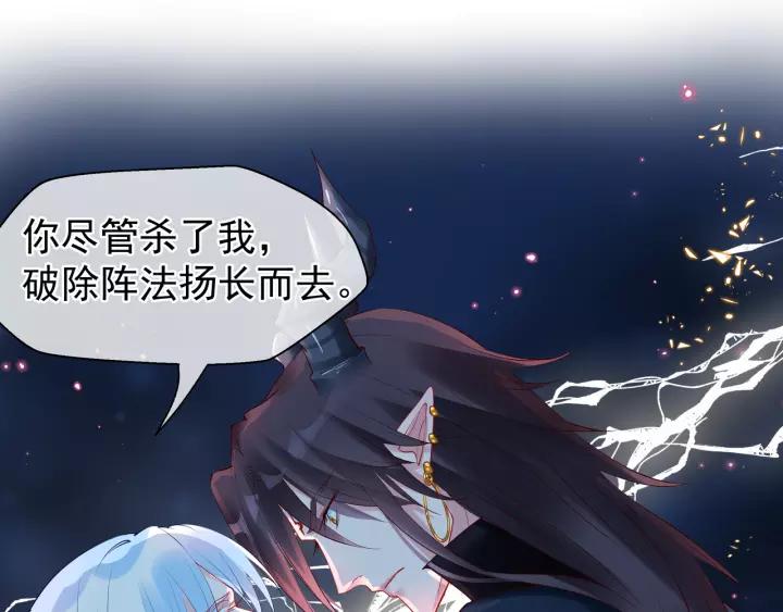 第36话 陷阱124