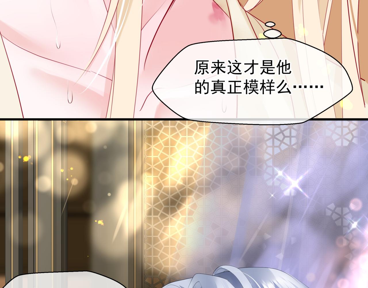 番外4 鲛人146