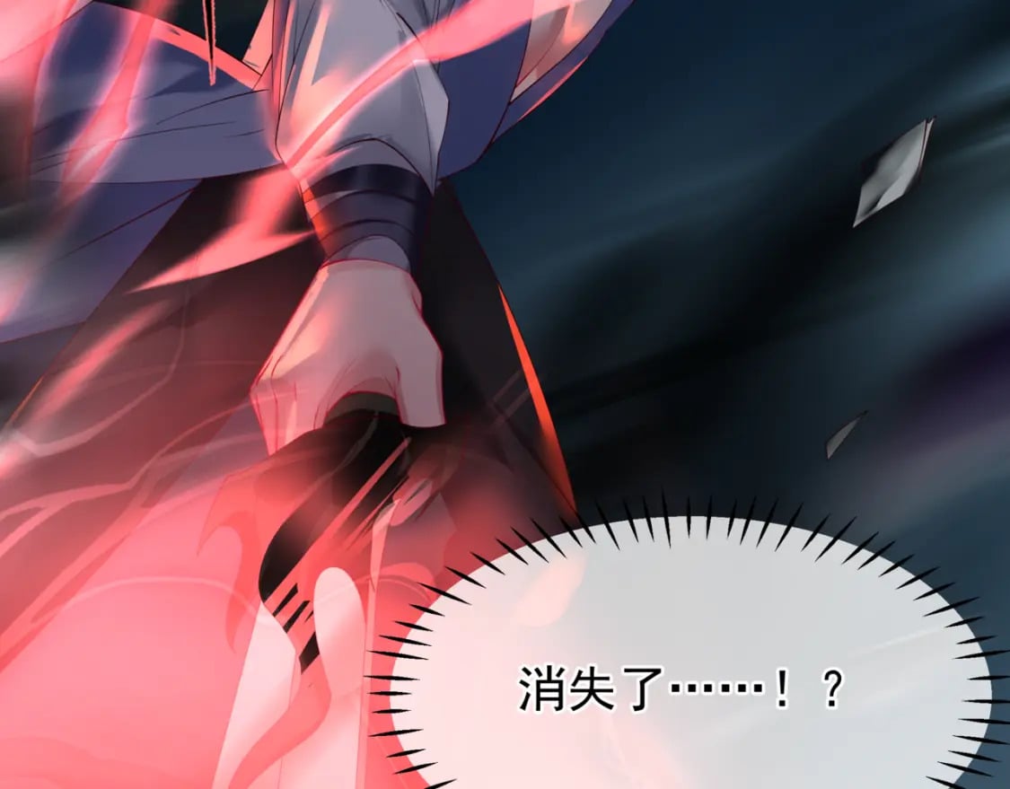 第77话 再战邪神52