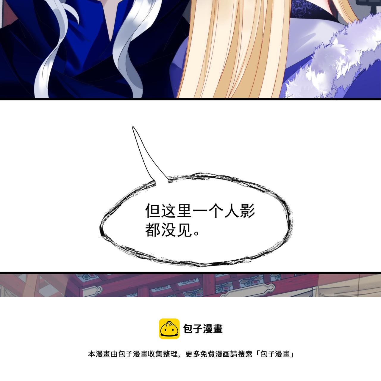 第35话 神庙疑云12
