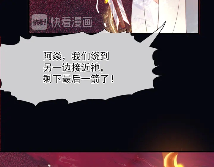 第79话 不退缩！163