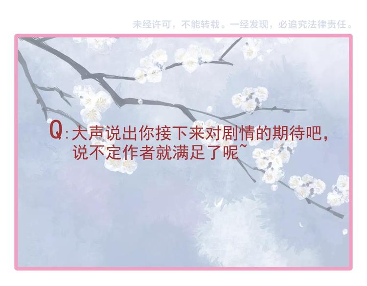 第11话 撒娇娇129