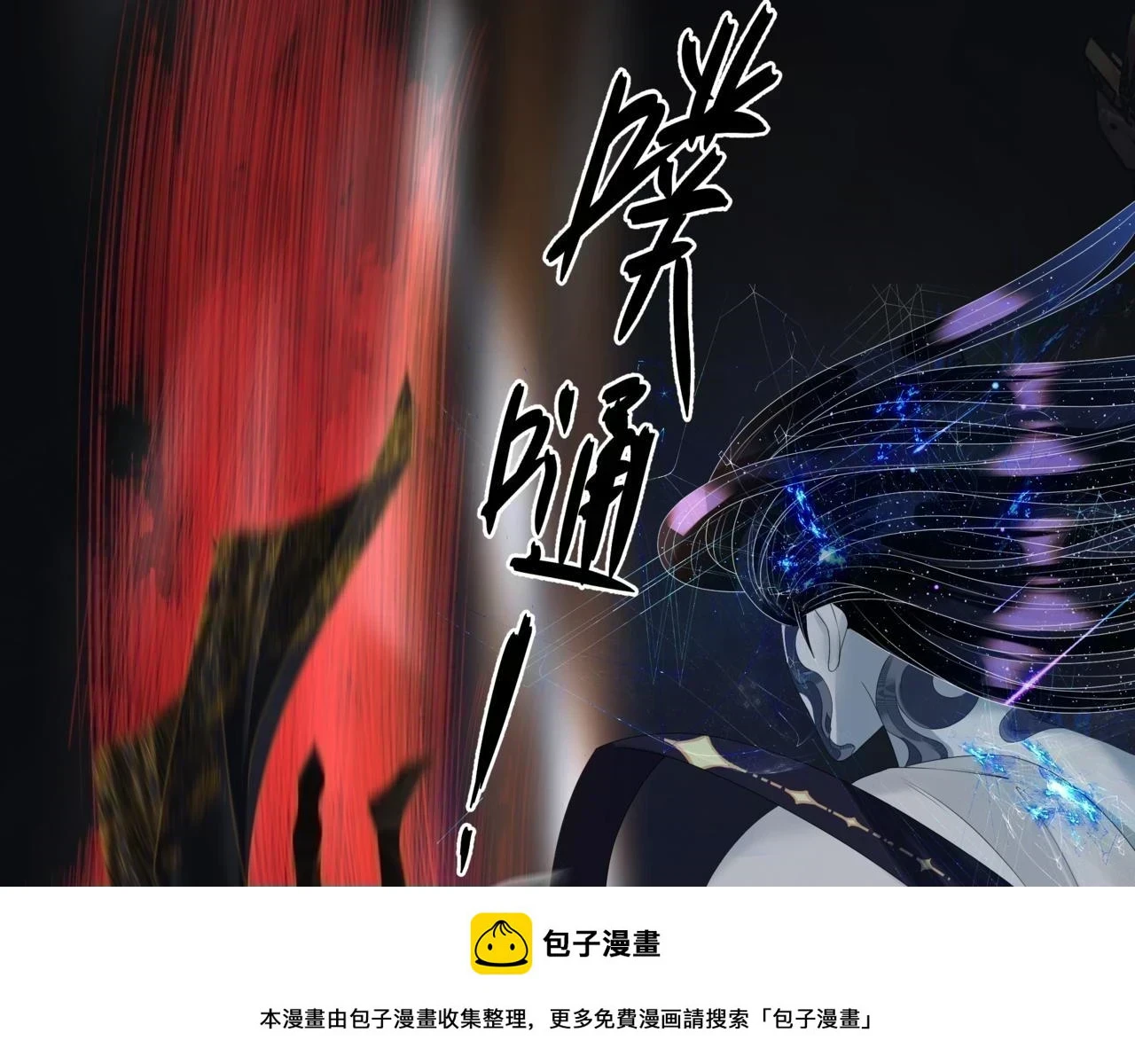 第68话 夺舍99