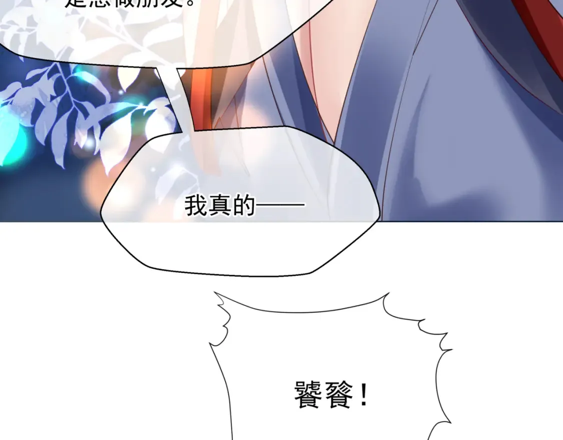 第48话 约会177