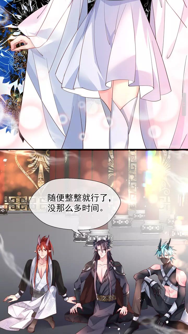 第69话 华丽变身48