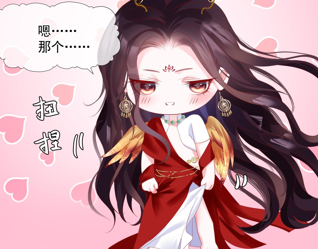 第32话 凤凰的尾羽78