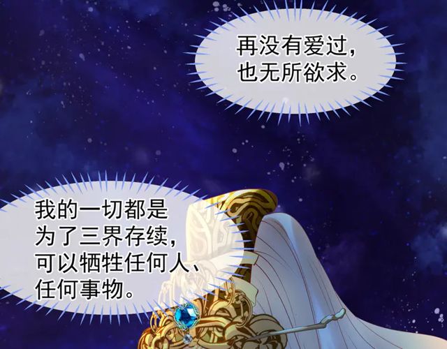 第49话 母亲156