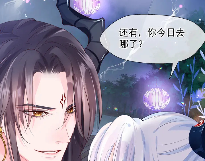 第60话 你想怎么玩？58