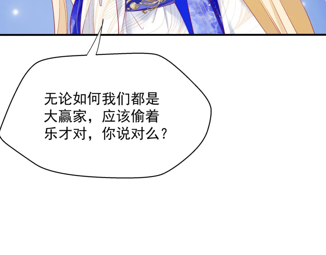 第87话 凤去千年何不归？62