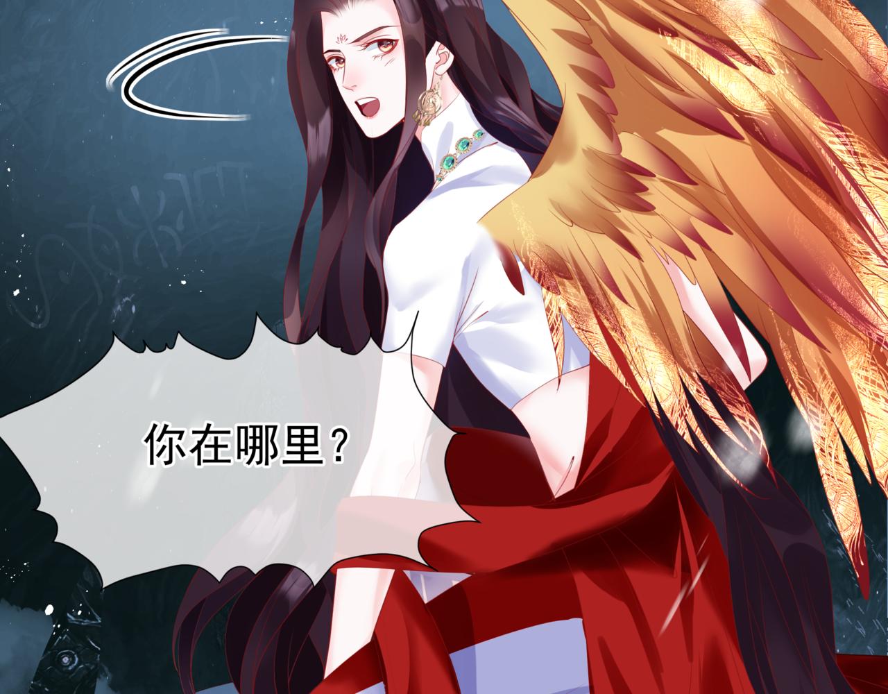 第32话 凤凰的尾羽65