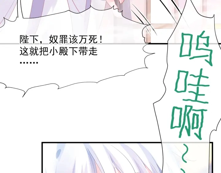 番外1 甜美岁月165