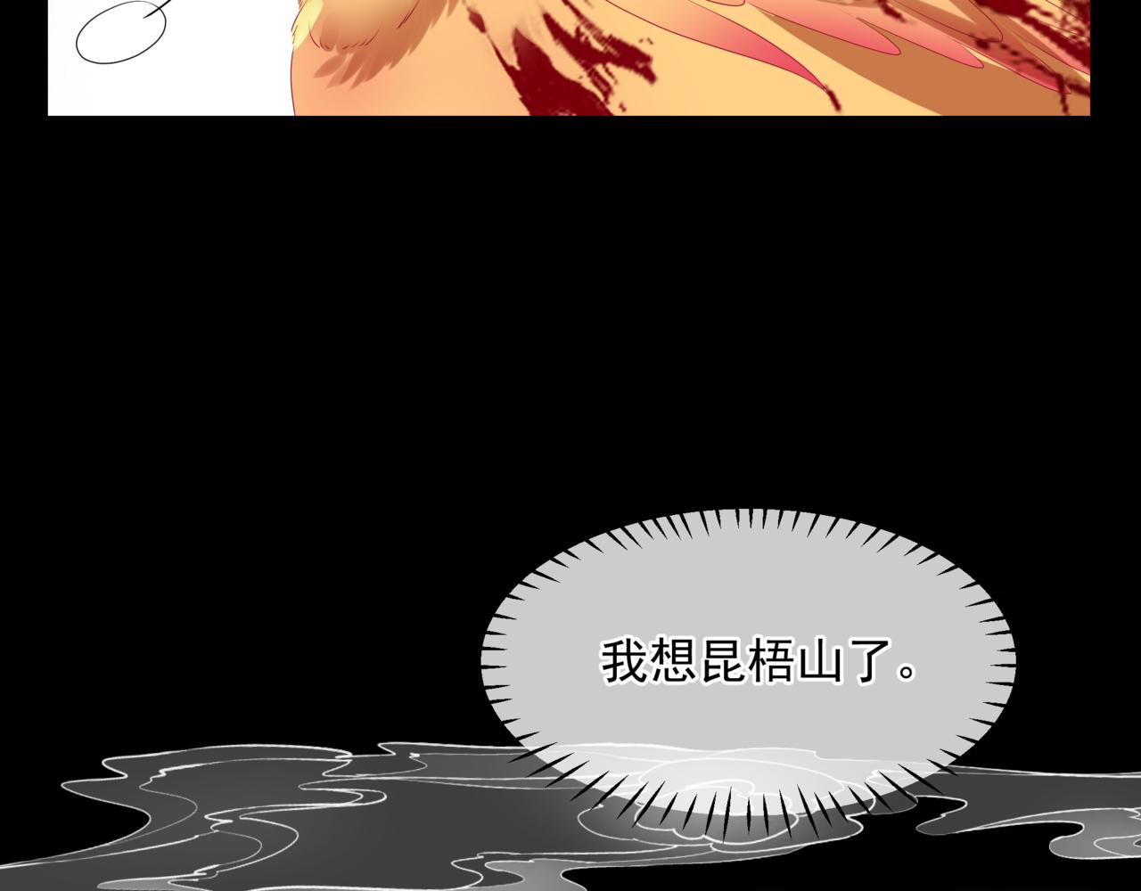 第62话 如梦初醒14
