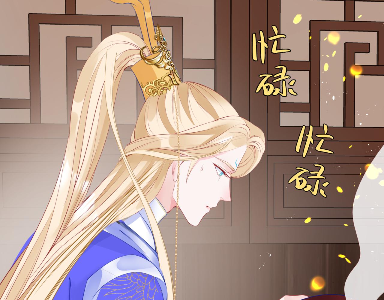 第47话 一碗冰瑚羹150