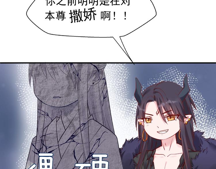 第11话 撒娇娇91