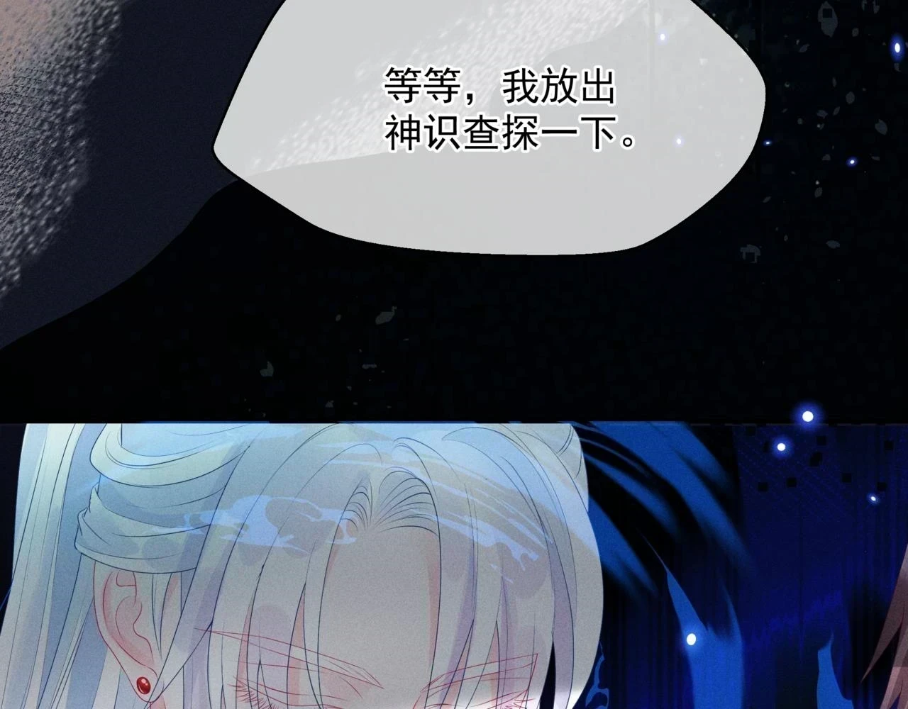 第68话 夺舍7