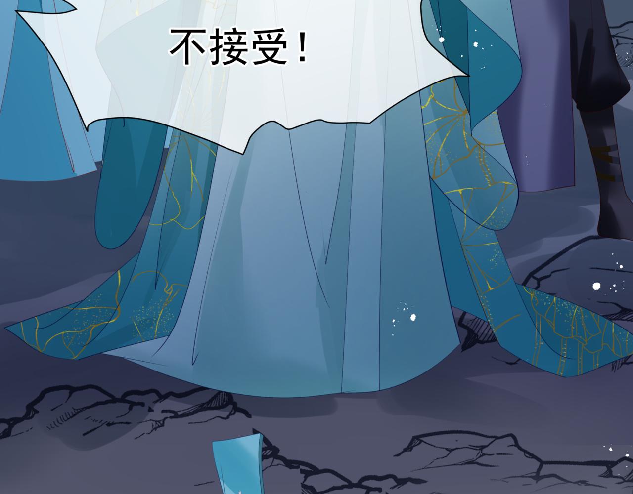 第37话 失陷万魔阵107