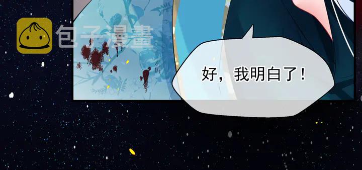 第79话 不退缩！73