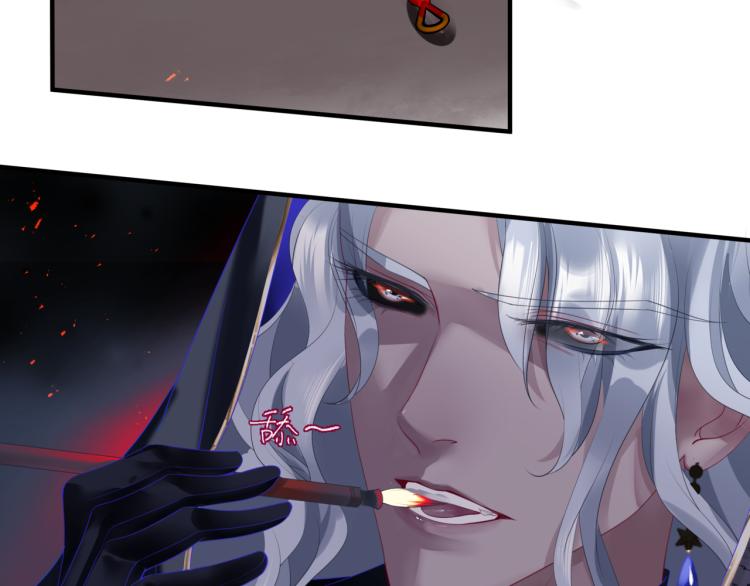 第13话 御物化生秘术77