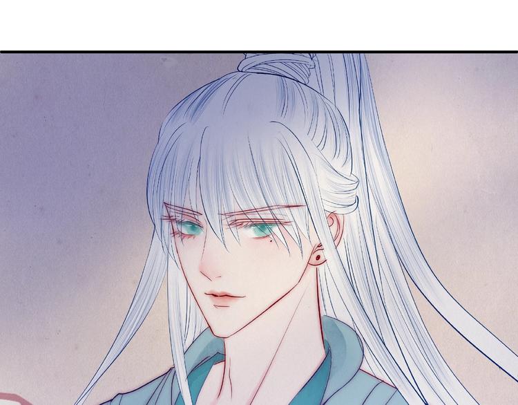 第10话 魔尊的怒意27