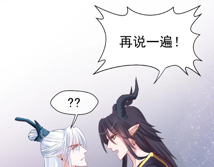 第8话 龙族的烦恼59