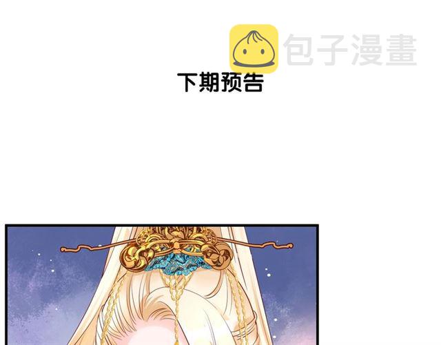 第44话 你是我的魂牵梦萦147