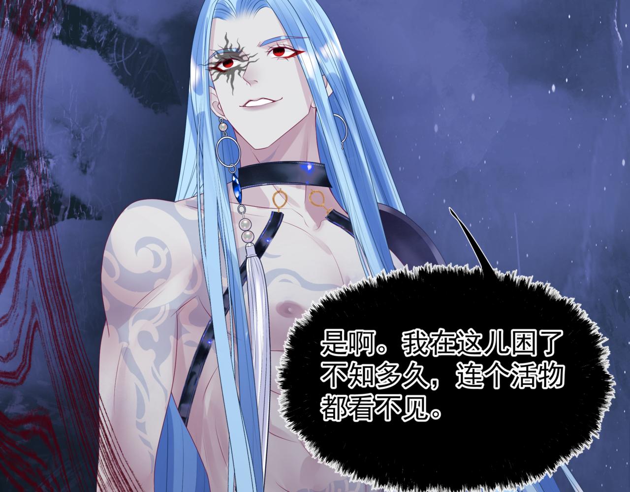 第65话 远古之秘9