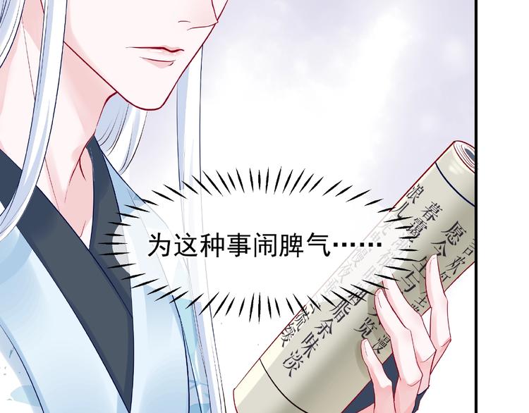 第17话 大帝登场92